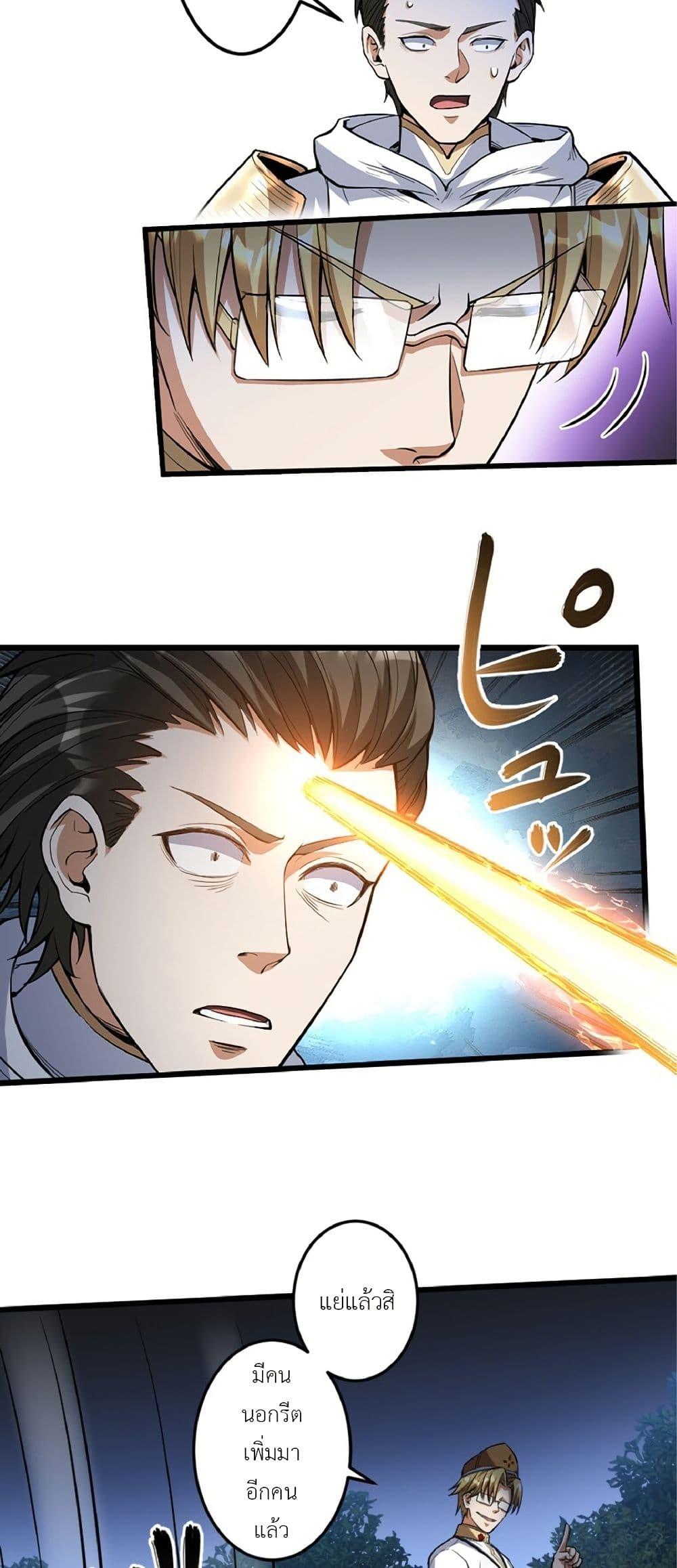 Manga-lc-com อ่านมังงะ อ่านการ์ตูน ออนไลน์ ฟรี Kiraware no Yarinaoshi ~ Yuusha ni Uragirare, Ryou Omoidatta Seijo to Inochi o Ubawareta Ore, Kako ni Modotte Subete o… ตอนที่ 1 2 3 4 5 6 7 8 9 10 11 12 13 14 ฟรี ไม่มีโฆษณา Manga-lc - อ่าน มังงะ อ่าน การ์ตูน ออนไลน์ อ่านมังงะ ฟรี