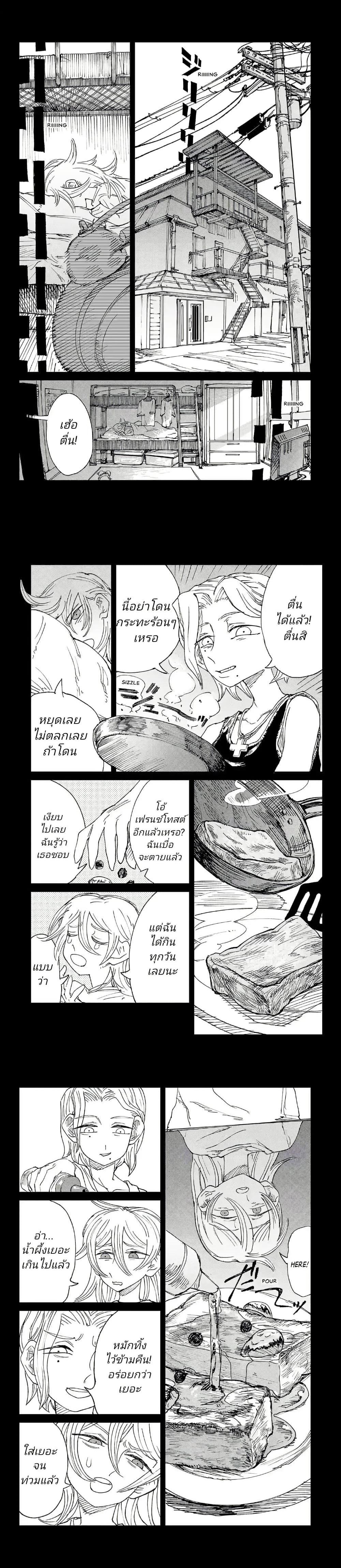 Manga-lc-com อ่านมังงะ อ่านการ์ตูน ออนไลน์ ฟรี Somewhere, Someone Is Spreading Honey Today ตอนที่ 1 2 3 4 5 6 7 8 9 10 11 12 13 14 ฟรี ไม่มีโฆษณา Manga-lc - อ่าน มังงะ อ่าน การ์ตูน ออนไลน์ อ่านมังงะ ฟรี