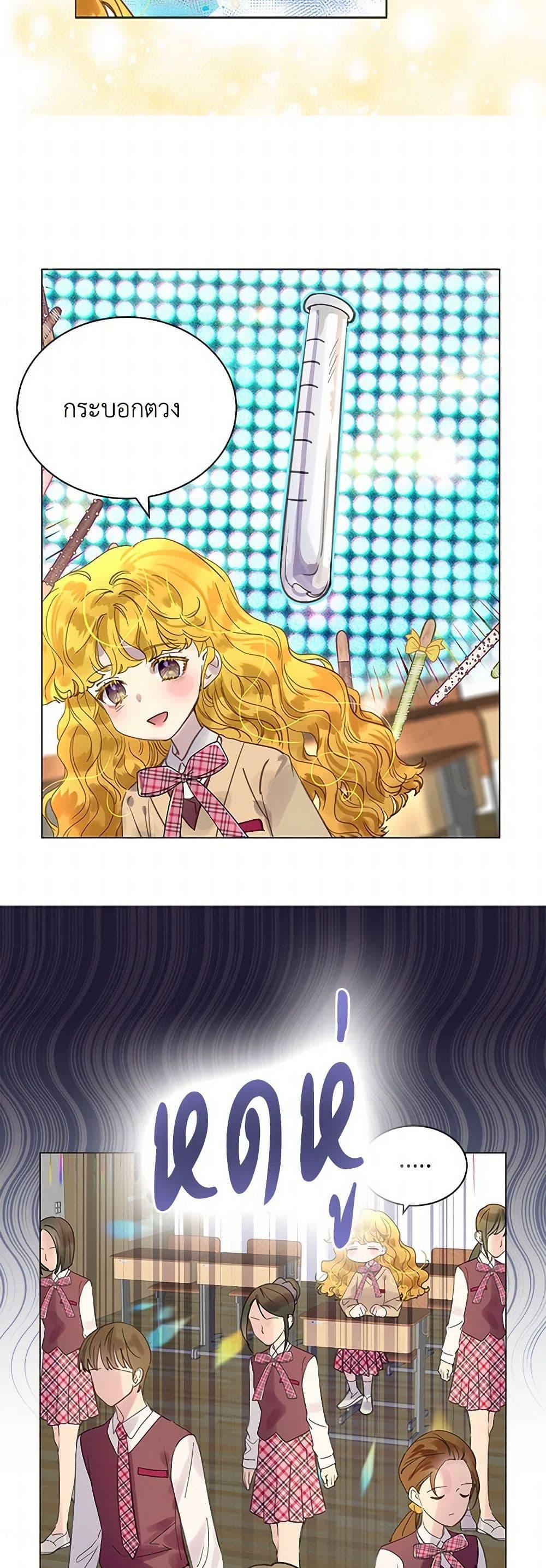 Manga-lc-com อ่านมังงะ อ่านการ์ตูน ออนไลน์ ฟรี Miss Not-So Sidekick ตอนที่ 1 2 3 4 5 6 7 8 9 10 11 12 13 14 ฟรี ไม่มีโฆษณา Manga-lc - อ่าน มังงะ อ่าน การ์ตูน ออนไลน์ อ่านมังงะ ฟรี