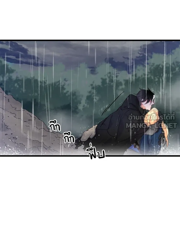 Bring the Love ตอนที่ 62 รูปที่ 60