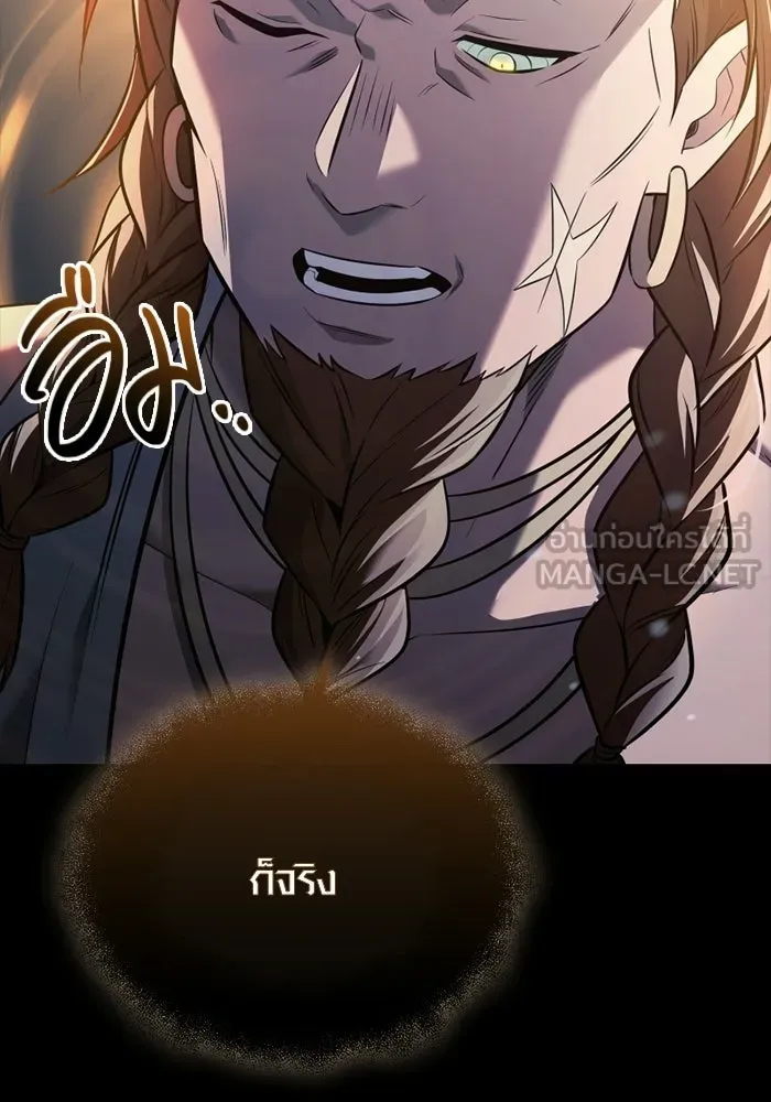 พลิกชะตาคว้าไอเทมระดับเทพ ตอนที่ 60 ลิมิต เบรกเกอร์ (2) รูปที่ 105