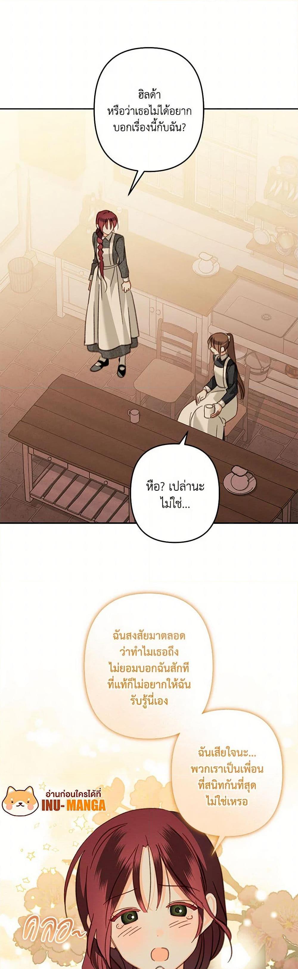 Manga-lc-com อ่านมังงะ อ่านการ์ตูน ออนไลน์ ฟรี How to Survive as a Maid in a Horror Game ตอนที่ 1 2 3 4 5 6 7 8 9 10 11 12 13 14 ฟรี ไม่มีโฆษณา Manga-lc - อ่าน มังงะ อ่าน การ์ตูน ออนไลน์ อ่านมังงะ ฟรี