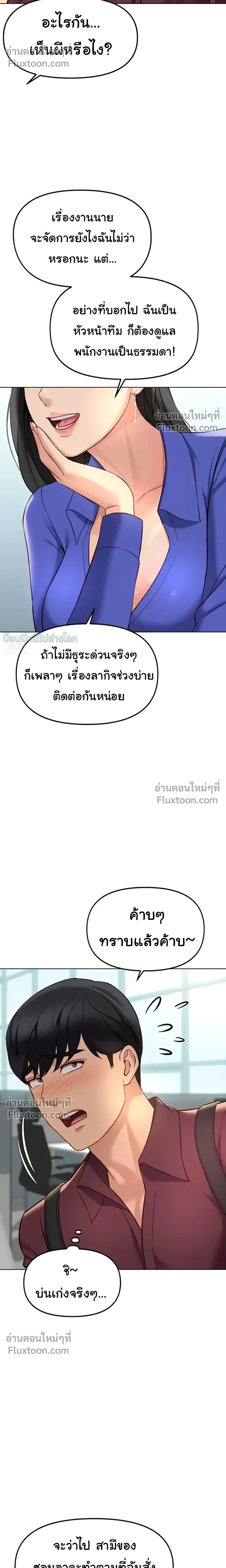 Doujin-Lc- อ่าน โดจิน มังฮวา เกาหลี ญี่ปุ่น จีน แปลไทย Common Sense Manipulation Program โปรแกรมปรับเปลี่ยนสามัญสำนึก ตอนที่ 1 2 3 4 5 6 7 8 9 10 11 12 13 14 ฟรี ไม่มีโฆษณา อ่าน โดจิน Manhwa เกาหลี ญี่ปุ่น จีน เรามีครบ คัดมาให้เน้นๆ โดจิน 18+ รับประกันความฟินโดย  Doujin Lc