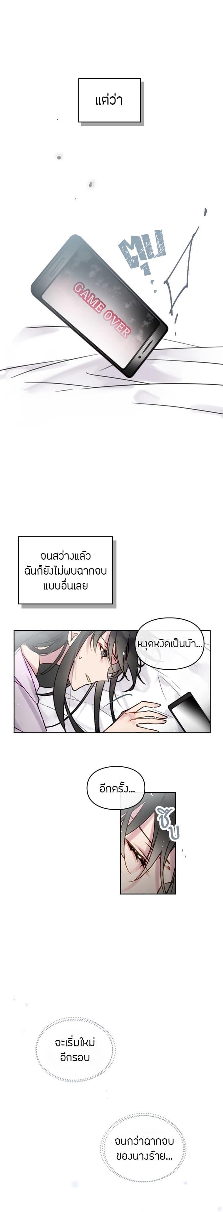 Manga-lc-com อ่านมังงะ อ่านการ์ตูน ออนไลน์ ฟรี Death Is The Only Ending For The Villainess ตอนที่ 1 2 3 4 5 6 7 8 9 10 11 12 13 14 ฟรี ไม่มีโฆษณา Manga-lc - อ่าน มังงะ อ่าน การ์ตูน ออนไลน์ อ่านมังงะ ฟรี