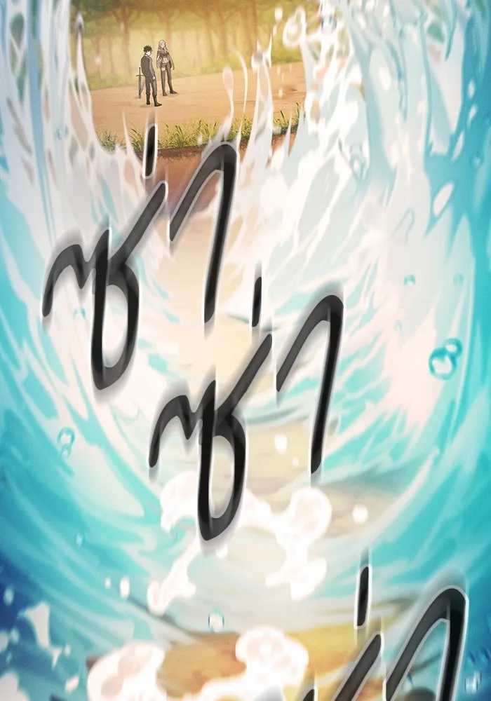 นักดาบอัจฉริยะจากอะคาเดมี ตอนที่ 20 รูปที่ 10