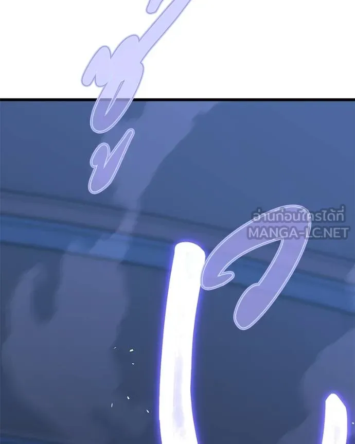 โทษที พื้นที่นี้ ตอนที่ 17 รูปที่ 138