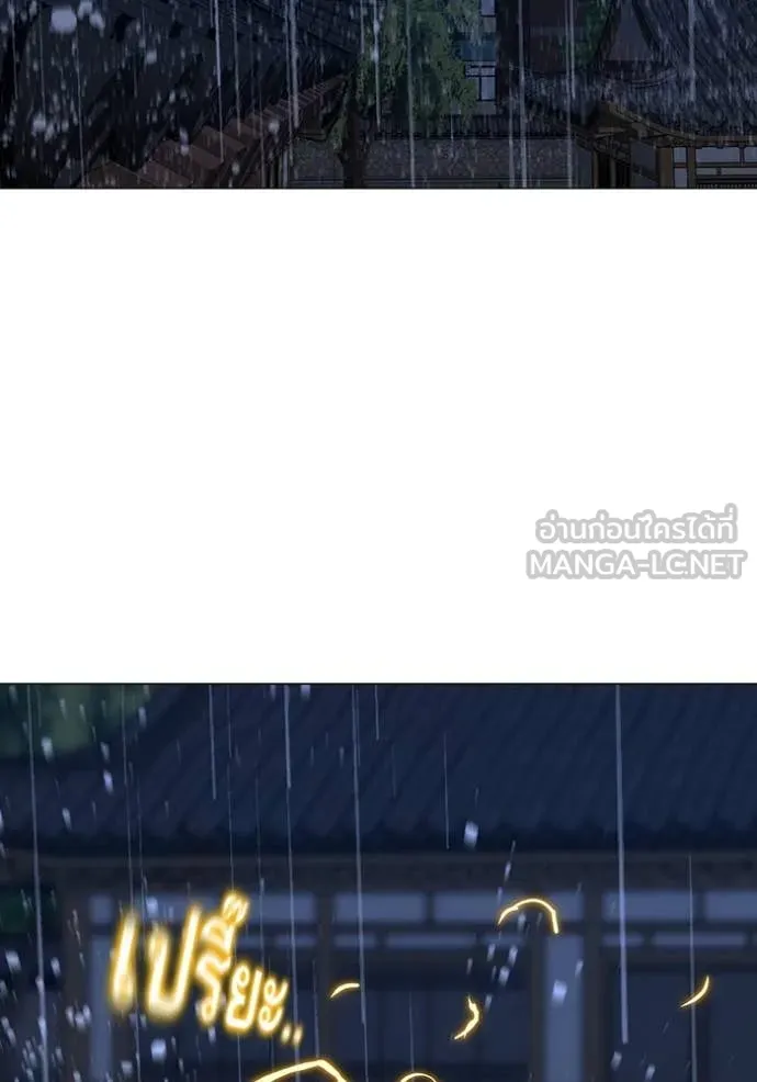 reality ตอนที่ 167 รูปที่ 189