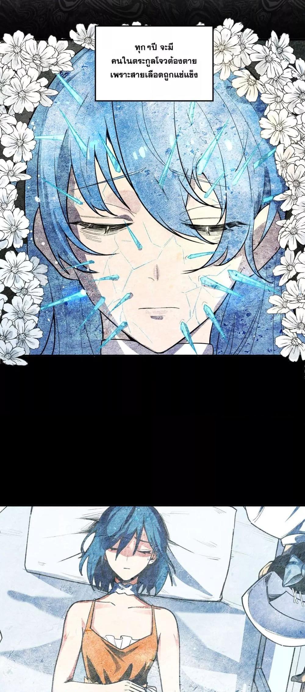 Manga-lc-com อ่านมังงะ อ่านการ์ตูน ออนไลน์ ฟรี SSSlevelSaint ตอนที่ 1 2 3 4 5 6 7 8 9 10 11 12 13 14 ฟรี ไม่มีโฆษณา Manga-lc - อ่าน มังงะ อ่าน การ์ตูน ออนไลน์ อ่านมังงะ ฟรี