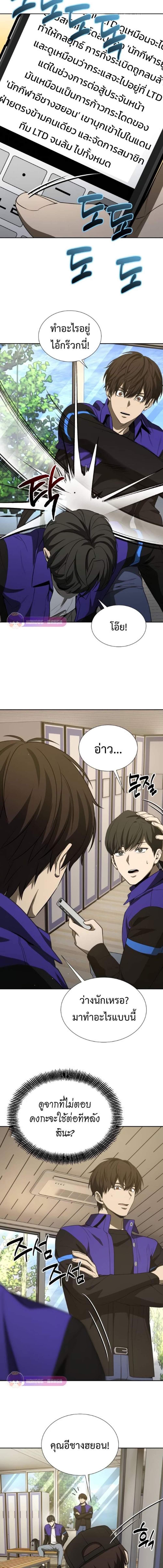 Manga-lc-com อ่านมังงะ อ่านการ์ตูน ออนไลน์ ฟรี Return of the Genius Player ตอนที่ 1 2 3 4 5 6 7 8 9 10 11 12 13 14 ฟรี ไม่มีโฆษณา Manga-lc - อ่าน มังงะ อ่าน การ์ตูน ออนไลน์ อ่านมังงะ ฟรี