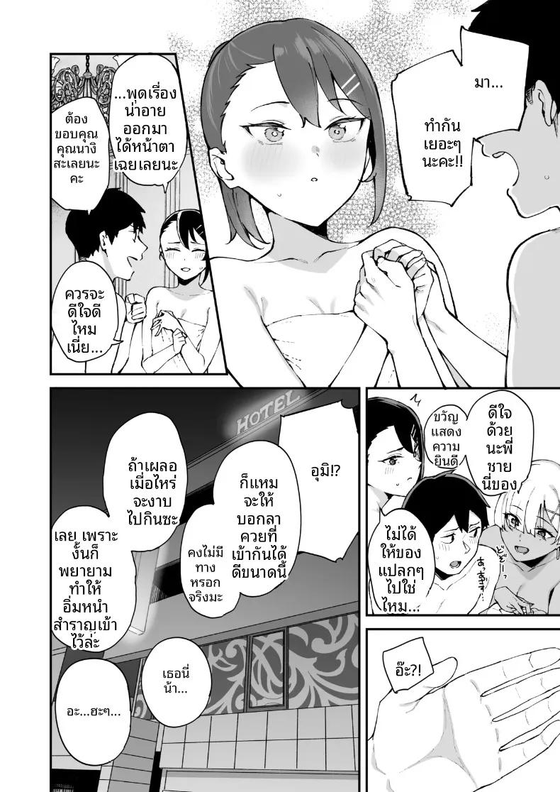 Doujin-Lc- อ่าน โดจิน มังฮวา เกาหลี ญี่ปุ่น จีน แปลไทย สาวบริการที่เรียกมาดันเป็นน้องสาวเเฟนซะได้ (Mame Denkyuu) ตอนที่ 1 2 3 4 5 6 7 8 9 10 11 12 13 14 ฟรี ไม่มีโฆษณา อ่าน โดจิน Manhwa เกาหลี ญี่ปุ่น จีน เรามีครบ คัดมาให้เน้นๆ โดจิน 18+ รับประกันความฟินโดย  Doujin Lc