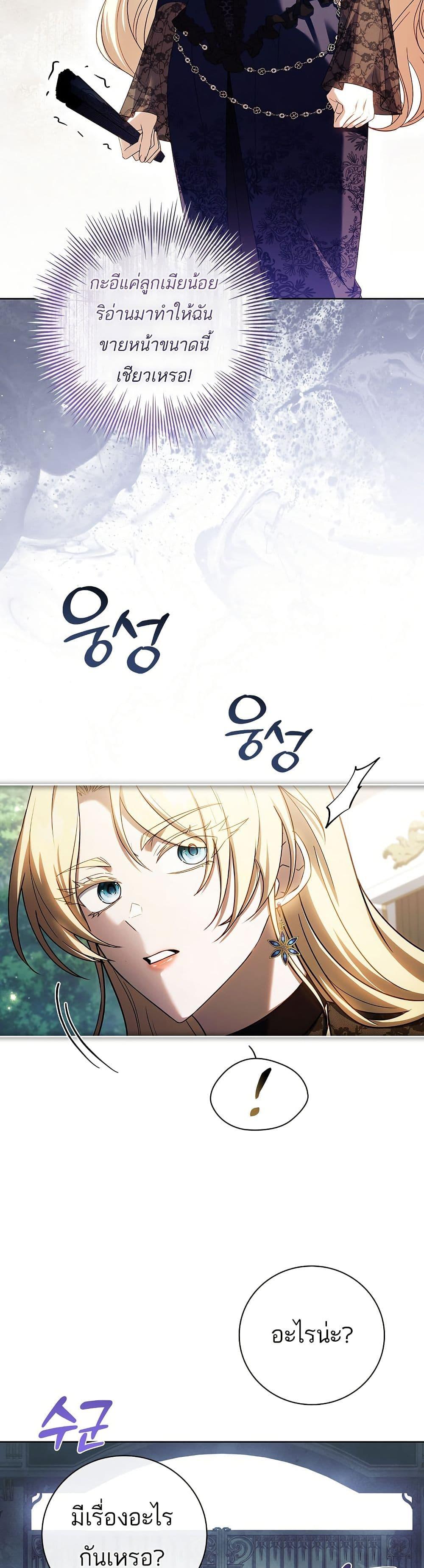 Manga-lc-com อ่านมังงะ อ่านการ์ตูน ออนไลน์ ฟรี The Father and the Daughter ตอนที่ 1 2 3 4 5 6 7 8 9 10 11 12 13 14 ฟรี ไม่มีโฆษณา Manga-lc - อ่าน มังงะ อ่าน การ์ตูน ออนไลน์ อ่านมังงะ ฟรี