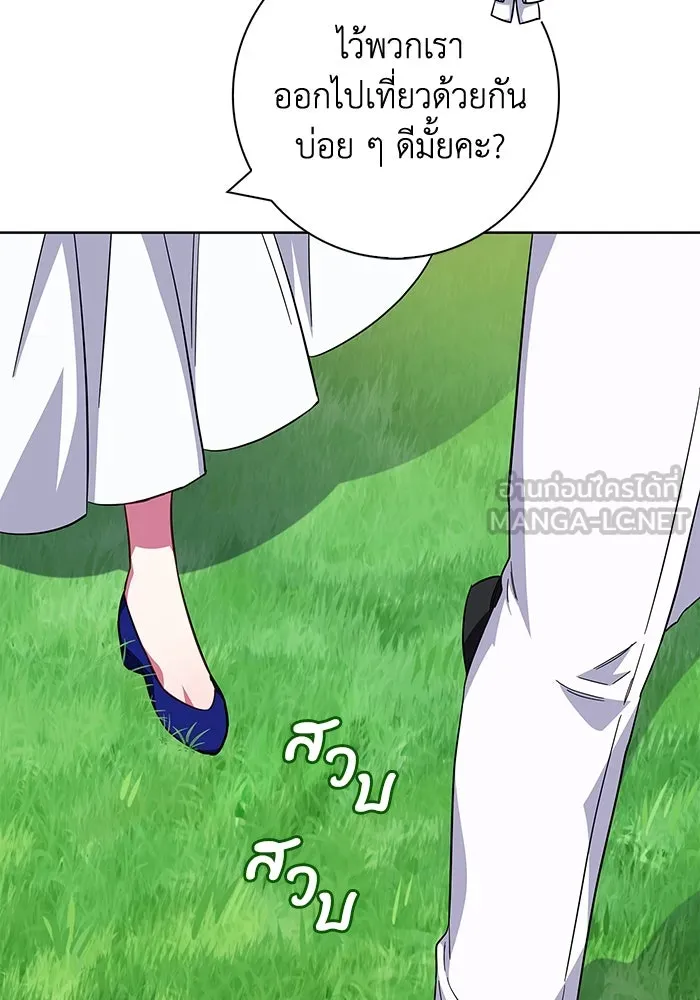 ฉันกลายเป็นแม่พระเอกนิยายจอมเสเพล ตอนที่ 21 รูปที่ 117