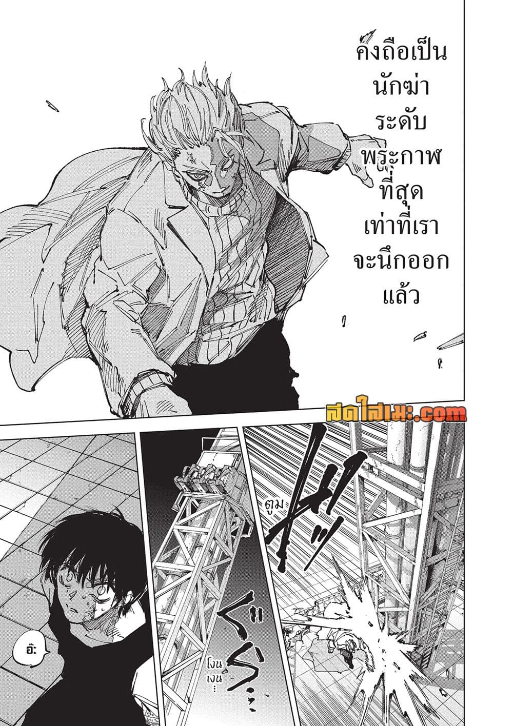 Manga-lc-com อ่านมังงะ อ่านการ์ตูน ออนไลน์ ฟรี Sakamoto Days Manga-Lc ตอนที่ 1 2 3 4 5 6 7 8 9 10 11 12 13 14 ฟรี ไม่มีโฆษณา Manga-lc - อ่าน มังงะ อ่าน การ์ตูน ออนไลน์ อ่านมังงะ ฟรี