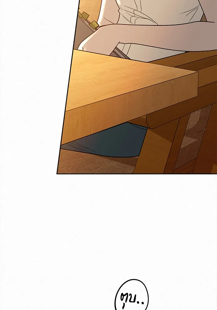 ปฏิบัติการรักวุ่นหัวใจ ตอนที่ 68 รูปที่ 112