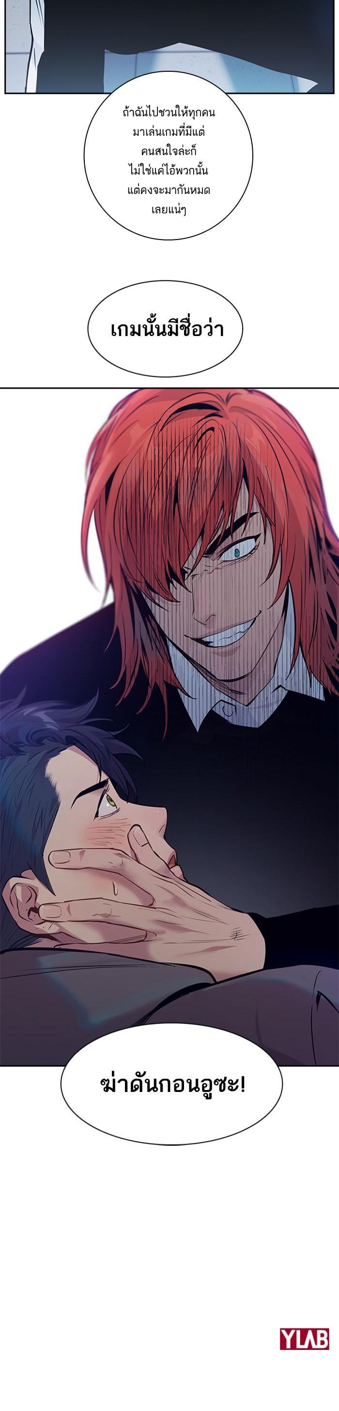 Manga-lc-com อ่านมังงะ อ่านการ์ตูน ออนไลน์ ฟรี The World Is Money and Power กลโกงโลกพนัน ตอนที่ 1 2 3 4 5 6 7 8 9 10 11 12 13 14 ฟรี ไม่มีโฆษณา Manga-lc - อ่าน มังงะ อ่าน การ์ตูน ออนไลน์ อ่านมังงะ ฟรี