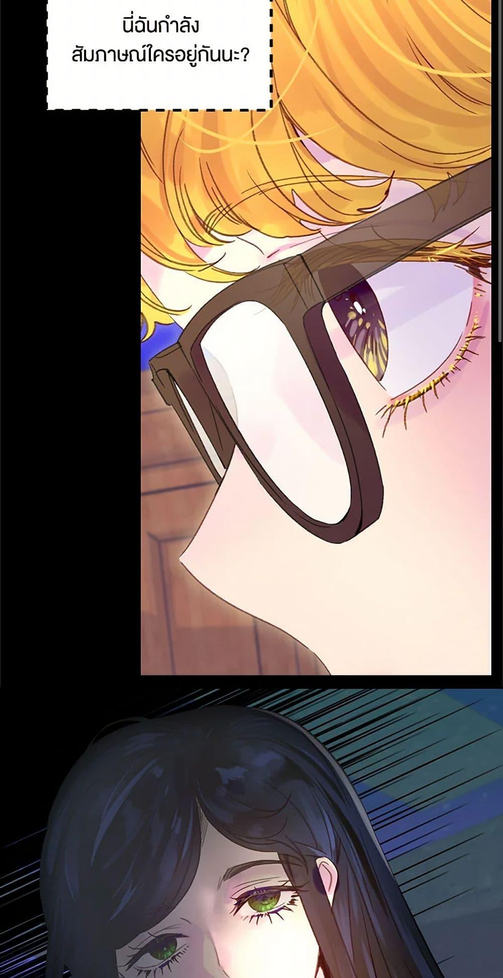 Manga-lc-com อ่านมังงะ อ่านการ์ตูน ออนไลน์ ฟรี Miss Not-So Sidekick ตอนที่ 1 2 3 4 5 6 7 8 9 10 11 12 13 14 ฟรี ไม่มีโฆษณา Manga-lc - อ่าน มังงะ อ่าน การ์ตูน ออนไลน์ อ่านมังงะ ฟรี