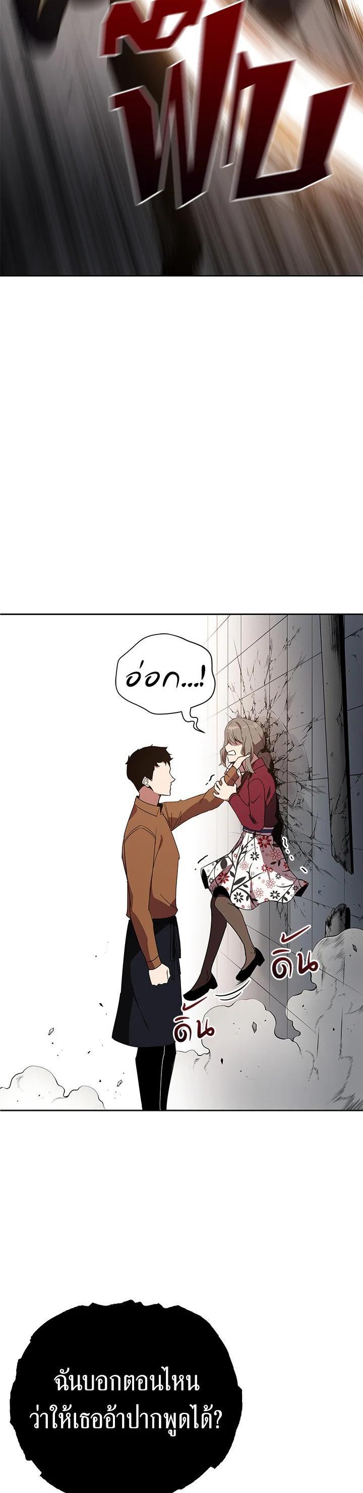 Manga-lc-com อ่านมังงะ อ่านการ์ตูน ออนไลน์ ฟรี The Descent of the Demonic Master ตอนที่ 1 2 3 4 5 6 7 8 9 10 11 12 13 14 ฟรี ไม่มีโฆษณา Manga-lc - อ่าน มังงะ อ่าน การ์ตูน ออนไลน์ อ่านมังงะ ฟรี