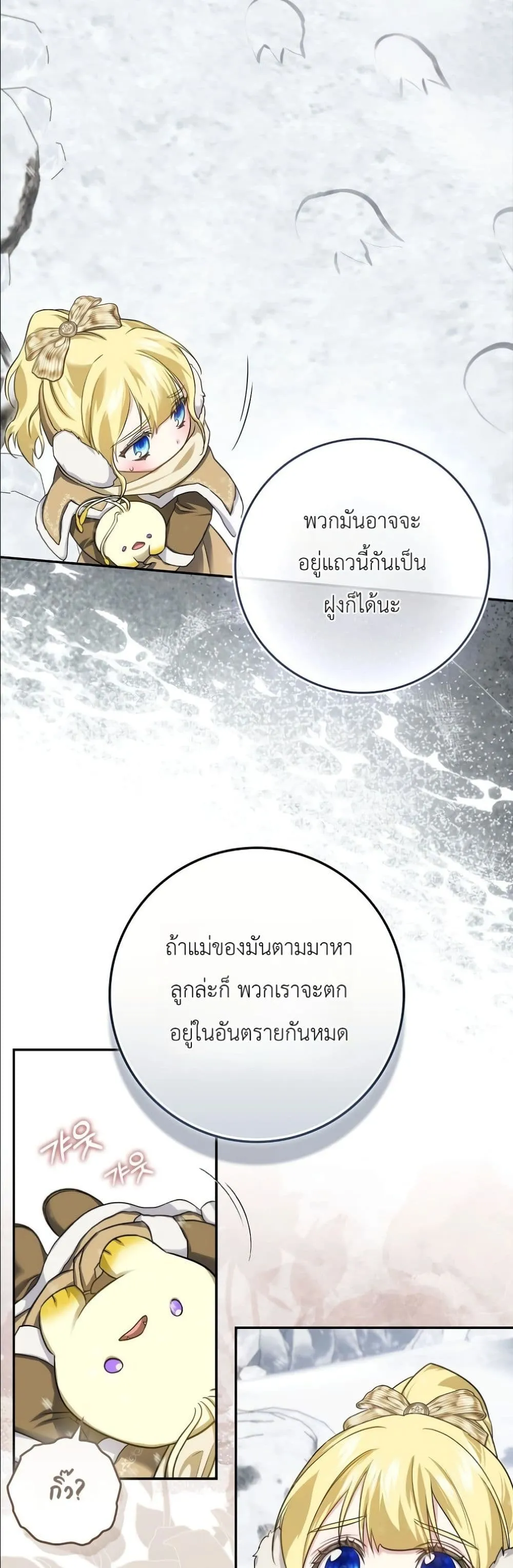 Manga-lc-com อ่านมังงะ อ่านการ์ตูน ออนไลน์ ฟรี I Am the 5-Year-Old Spy Who Kidnapped the Villain ตอนที่ 1 2 3 4 5 6 7 8 9 10 11 12 13 14 ฟรี ไม่มีโฆษณา Manga-lc - อ่าน มังงะ อ่าน การ์ตูน ออนไลน์ อ่านมังงะ ฟรี