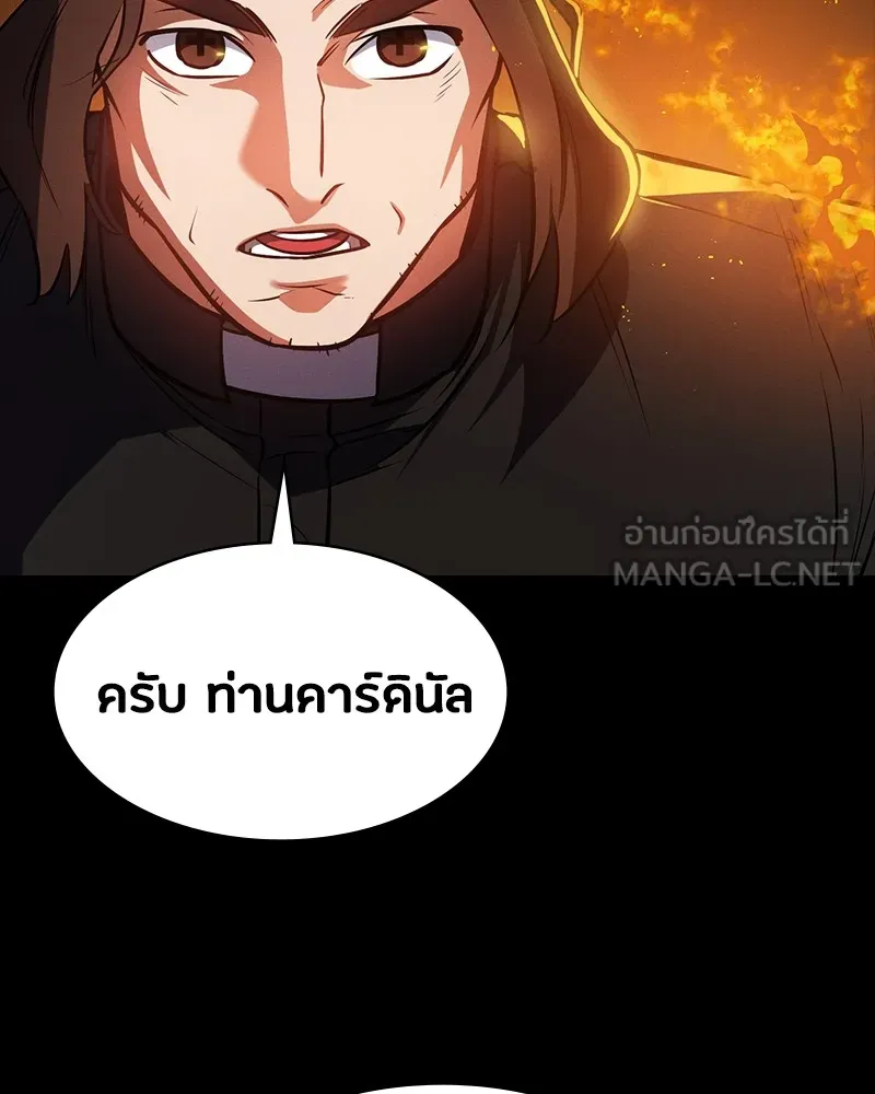 มือสังหารพันธุ์อมตะ ตอนที่ 20 รูปที่ 66