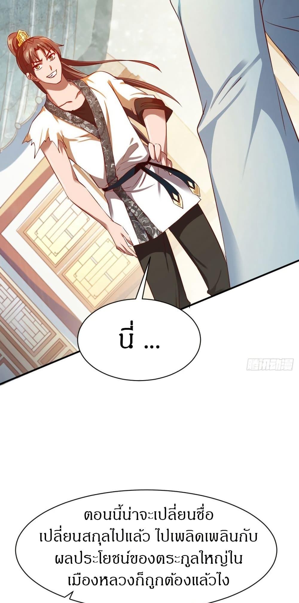 Manga-lc-com อ่านมังงะ อ่านการ์ตูน ออนไลน์ ฟรี The Legendary Tripod ตอนที่ 1 2 3 4 5 6 7 8 9 10 11 12 13 14 ฟรี ไม่มีโฆษณา Manga-lc - อ่าน มังงะ อ่าน การ์ตูน ออนไลน์ อ่านมังงะ ฟรี