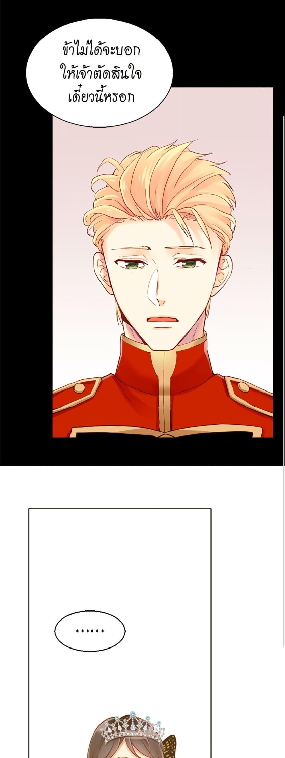 Manga-lc-com อ่านมังงะ อ่านการ์ตูน ออนไลน์ ฟรี Isekai Empress ตอนที่ 1 2 3 4 5 6 7 8 9 10 11 12 13 14 ฟรี ไม่มีโฆษณา Manga-lc - อ่าน มังงะ อ่าน การ์ตูน ออนไลน์ อ่านมังงะ ฟรี