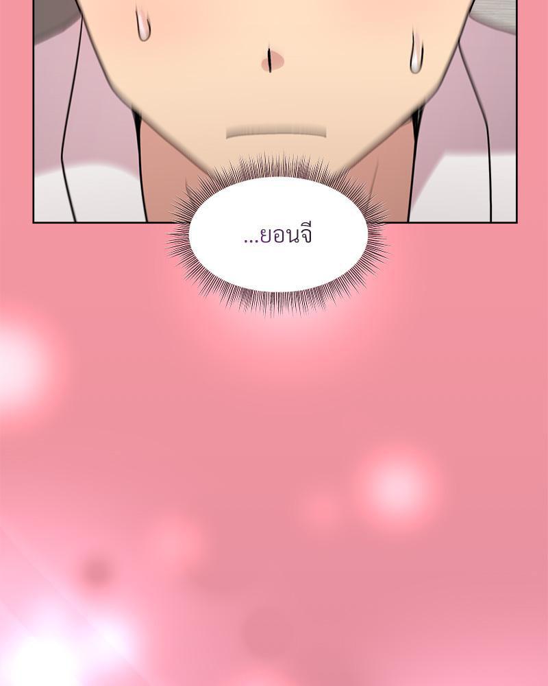 Doujin-Lc- อ่าน โดจิน มังฮวา เกาหลี ญี่ปุ่น จีน แปลไทย Playing a game ตอนที่ 1 2 3 4 5 6 7 8 9 10 11 12 13 14 ฟรี ไม่มีโฆษณา อ่าน โดจิน Manhwa เกาหลี ญี่ปุ่น จีน เรามีครบ คัดมาให้เน้นๆ โดจิน 18+ รับประกันความฟินโดย  Doujin Lc