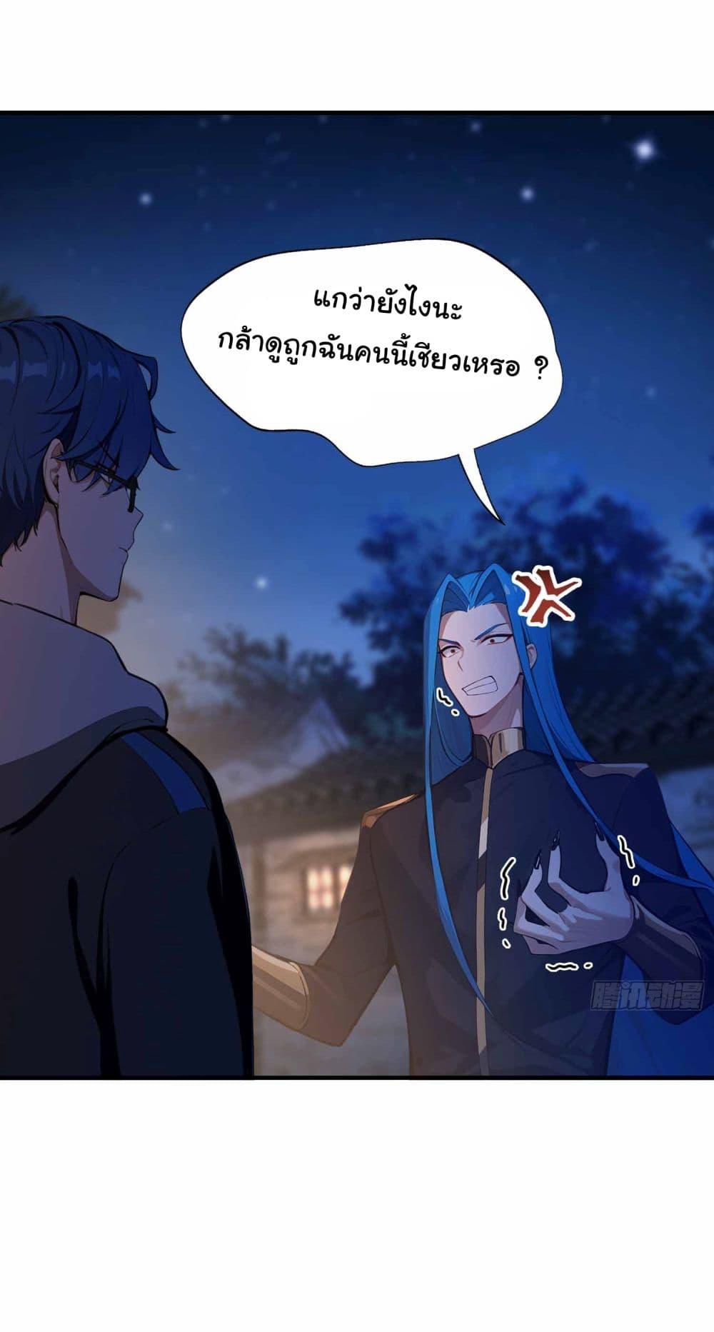 Manga-lc-com อ่านมังงะ อ่านการ์ตูน ออนไลน์ ฟรี I Really Didn’t Want to Open a Training Class For Empresses ตอนที่ 1 2 3 4 5 6 7 8 9 10 11 12 13 14 ฟรี ไม่มีโฆษณา Manga-lc - อ่าน มังงะ อ่าน การ์ตูน ออนไลน์ อ่านมังงะ ฟรี