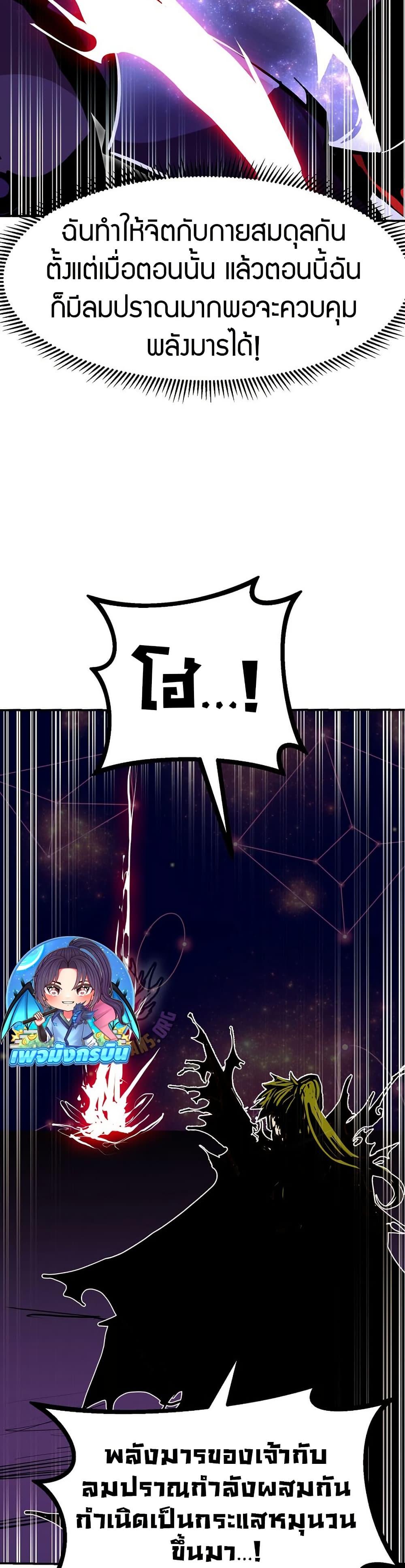 Manga-lc-com อ่านมังงะ อ่านการ์ตูน ออนไลน์ ฟรี Worthless Regression ตอนที่ 1 2 3 4 5 6 7 8 9 10 11 12 13 14 ฟรี ไม่มีโฆษณา Manga-lc - อ่าน มังงะ อ่าน การ์ตูน ออนไลน์ อ่านมังงะ ฟรี