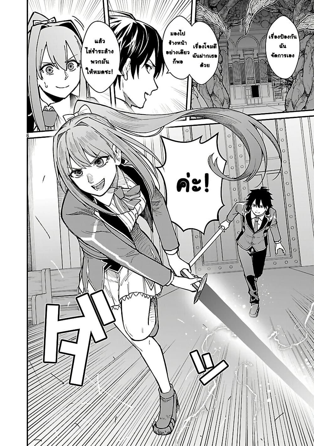 Manga-lc-com อ่านมังงะ อ่านการ์ตูน ออนไลน์ ฟรี Saikyou no Maou ni Kitaerareta Yuusha Isekai Kikanshatati no Gakuen de Musou Suru ตอนที่ 1 2 3 4 5 6 7 8 9 10 11 12 13 14 ฟรี ไม่มีโฆษณา Manga-lc - อ่าน มังงะ อ่าน การ์ตูน ออนไลน์ อ่านมังงะ ฟรี