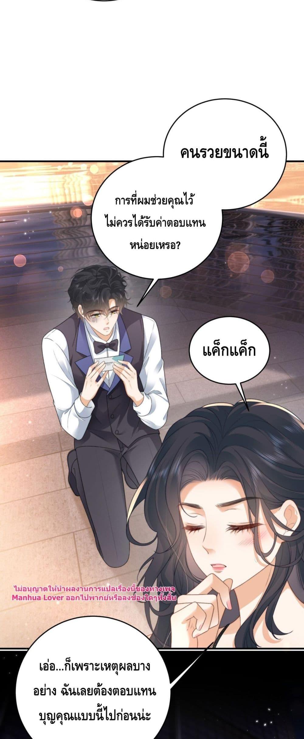 Manga-lc-com อ่านมังงะ อ่านการ์ตูน ออนไลน์ ฟรี ThePresident’s ตอนที่ 1 2 3 4 5 6 7 8 9 10 11 12 13 14 ฟรี ไม่มีโฆษณา Manga-lc - อ่าน มังงะ อ่าน การ์ตูน ออนไลน์ อ่านมังงะ ฟรี