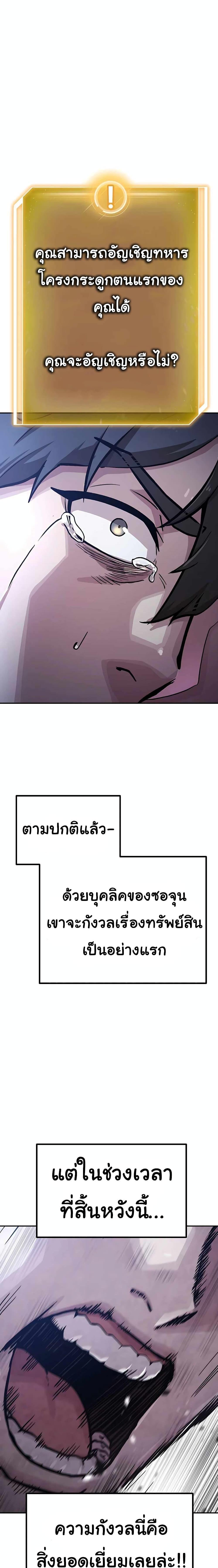 Manga-lc-com อ่านมังงะ อ่านการ์ตูน ออนไลน์ ฟรี Skeleton Warrior ตอนที่ 1 2 3 4 5 6 7 8 9 10 11 12 13 14 ฟรี ไม่มีโฆษณา Manga-lc - อ่าน มังงะ อ่าน การ์ตูน ออนไลน์ อ่านมังงะ ฟรี