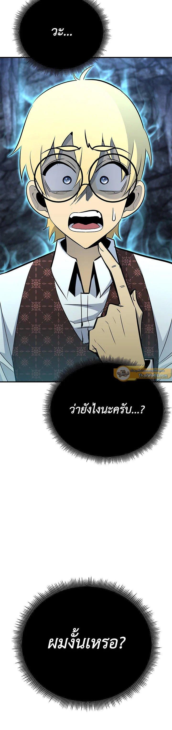 Manga-lc-com อ่านมังงะ อ่านการ์ตูน ออนไลน์ ฟรี Standard of Reincarnation ตอนที่ 1 2 3 4 5 6 7 8 9 10 11 12 13 14 ฟรี ไม่มีโฆษณา Manga-lc - อ่าน มังงะ อ่าน การ์ตูน ออนไลน์ อ่านมังงะ ฟรี