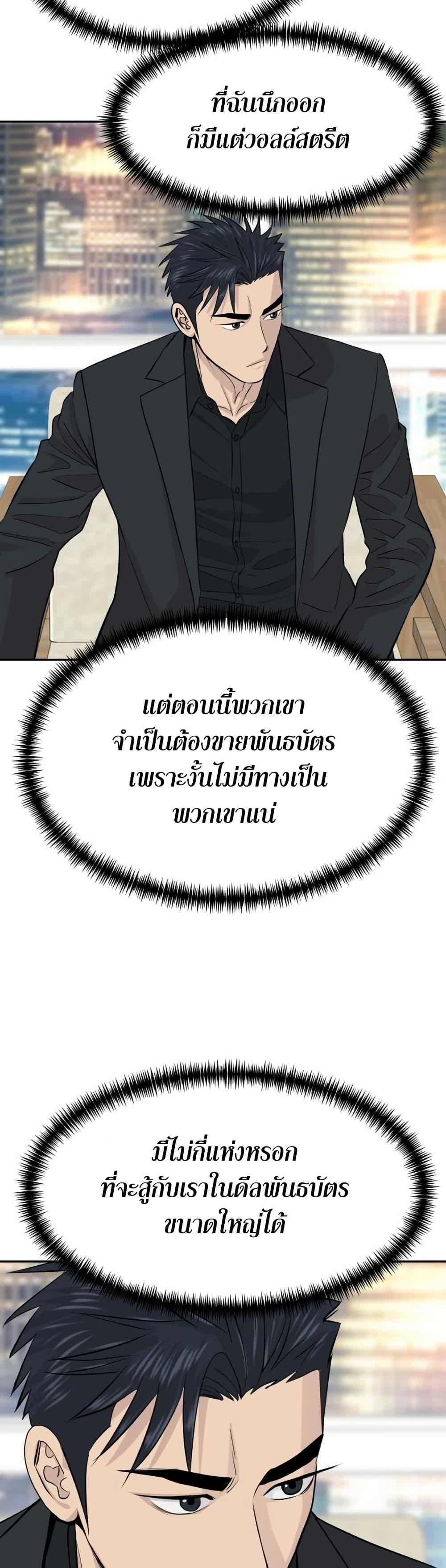 Manga-lc-com อ่านมังงะ อ่านการ์ตูน ออนไลน์ ฟรี Genius Grandson of the Loan Shark King ตอนที่ 1 2 3 4 5 6 7 8 9 10 11 12 13 14 ฟรี ไม่มีโฆษณา Manga-lc - อ่าน มังงะ อ่าน การ์ตูน ออนไลน์ อ่านมังงะ ฟรี