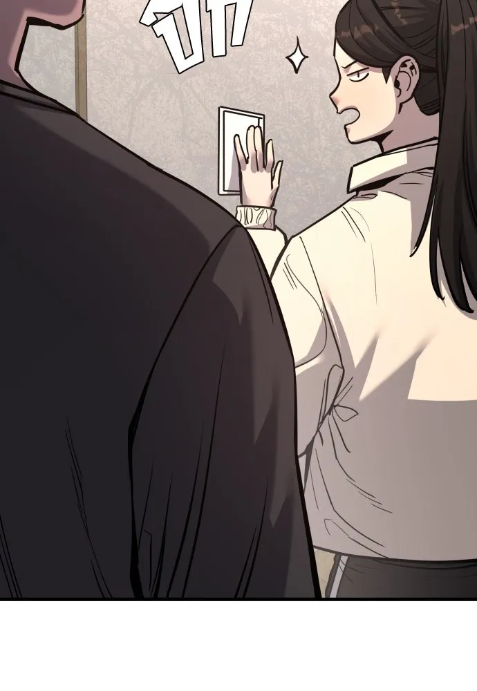 มือพิพากษา ตอนที่ 43 รูปที่ 124