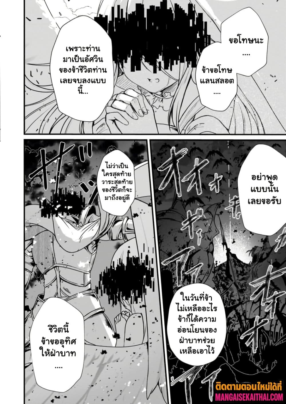 Manga-lc-com อ่านมังงะ อ่านการ์ตูน ออนไลน์ ฟรี Kai no Sekai wa Kami no Me de irodzuku ตอนที่ 1 2 3 4 5 6 7 8 9 10 11 12 13 14 ฟรี ไม่มีโฆษณา Manga-lc - อ่าน มังงะ อ่าน การ์ตูน ออนไลน์ อ่านมังงะ ฟรี