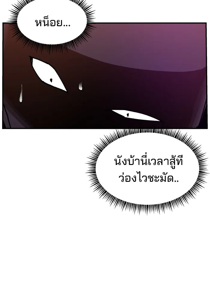 ห้องเรียนสาวแสบ ตอนที่ 18 รูปที่ 49