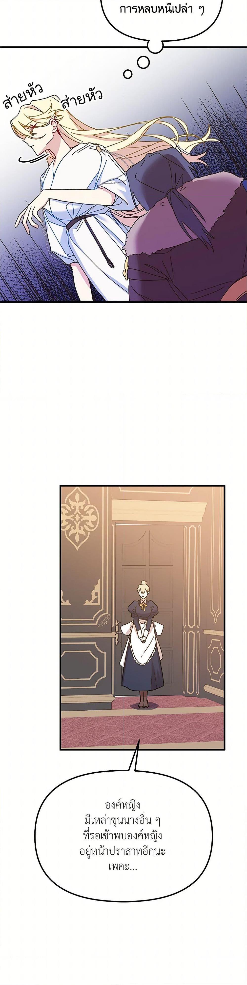 Manga-lc-com อ่านมังงะ อ่านการ์ตูน ออนไลน์ ฟรี The Princess Pretends to Be Crazy ตอนที่ 1 2 3 4 5 6 7 8 9 10 11 12 13 14 ฟรี ไม่มีโฆษณา Manga-lc - อ่าน มังงะ อ่าน การ์ตูน ออนไลน์ อ่านมังงะ ฟรี