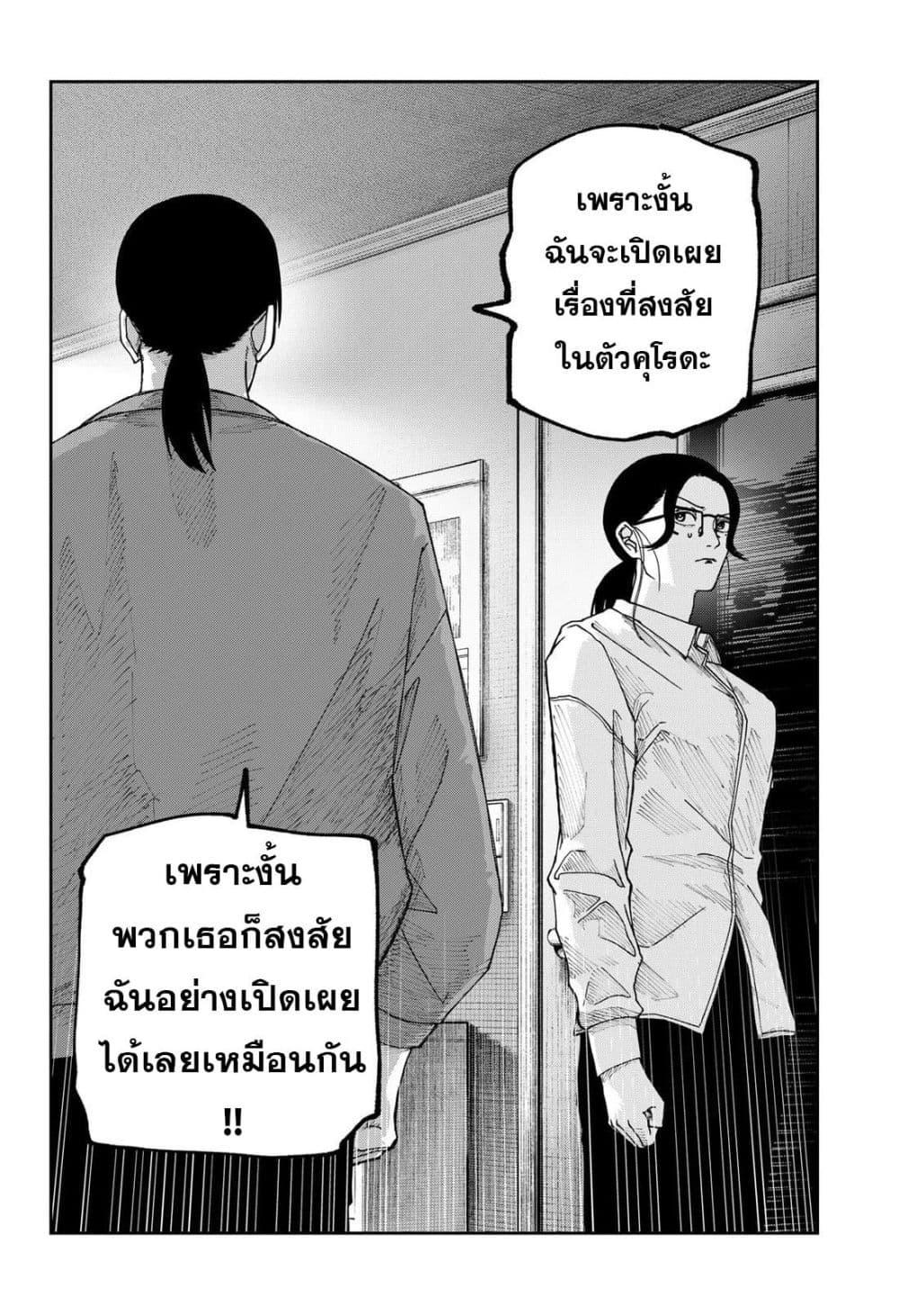 Manga-lc-com อ่านมังงะ อ่านการ์ตูน ออนไลน์ ฟรี War of the Adults ตอนที่ 1 2 3 4 5 6 7 8 9 10 11 12 13 14 ฟรี ไม่มีโฆษณา Manga-lc - อ่าน มังงะ อ่าน การ์ตูน ออนไลน์ อ่านมังงะ ฟรี