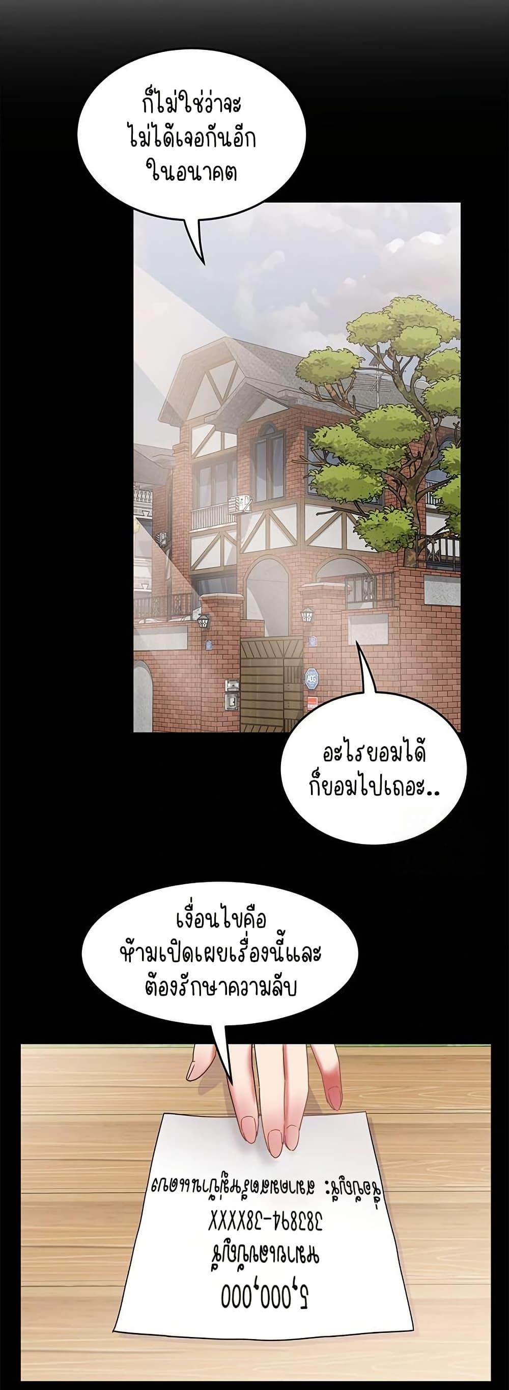 Doujin-Lc- อ่าน โดจิน มังฮวา เกาหลี ญี่ปุ่น จีน แปลไทย Daebong Village Women’s Association ตอนที่ 1 2 3 4 5 6 7 8 9 10 11 12 13 14 ฟรี ไม่มีโฆษณา อ่าน โดจิน Manhwa เกาหลี ญี่ปุ่น จีน เรามีครบ คัดมาให้เน้นๆ โดจิน 18+ รับประกันความฟินโดย  Doujin Lc