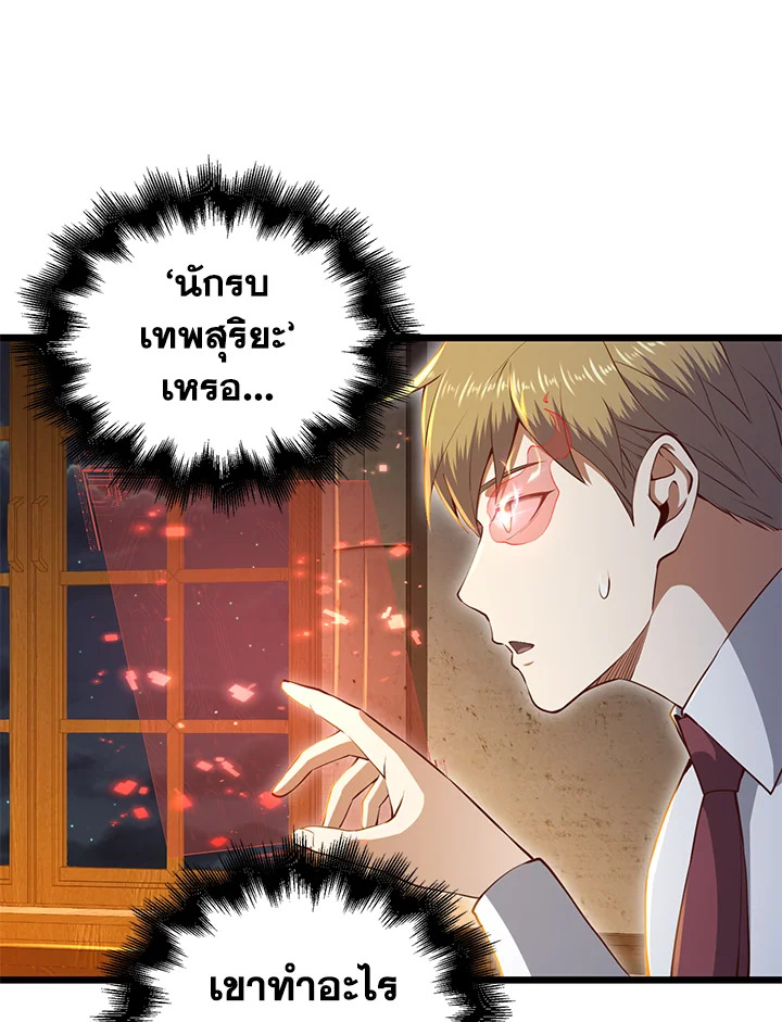 Manga-lc-com อ่านมังงะ อ่านการ์ตูน ออนไลน์ ฟรี The Lord of Coins ตอนที่ 1 2 3 4 5 6 7 8 9 10 11 12 13 14 ฟรี ไม่มีโฆษณา Manga-lc - อ่าน มังงะ อ่าน การ์ตูน ออนไลน์ อ่านมังงะ ฟรี
