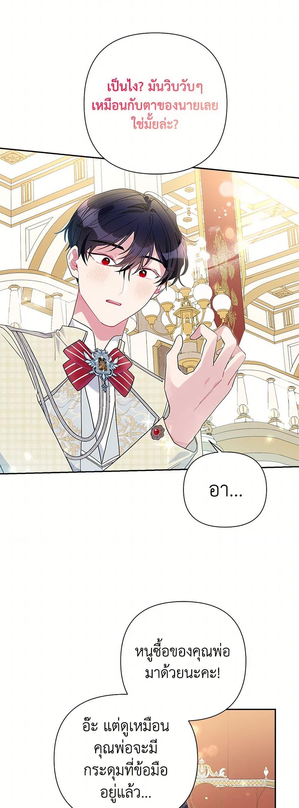 Manga-lc-com อ่านมังงะ อ่านการ์ตูน ออนไลน์ ฟรี The Archvillain’s Daughter-in-Law ตอนที่ 1 2 3 4 5 6 7 8 9 10 11 12 13 14 ฟรี ไม่มีโฆษณา Manga-lc - อ่าน มังงะ อ่าน การ์ตูน ออนไลน์ อ่านมังงะ ฟรี