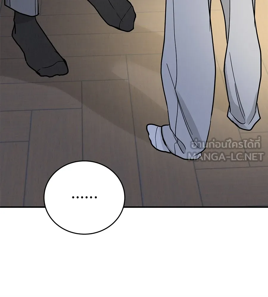 รักหลอกหยอกแฟนเก่า ตอนที่ 51 (จบซีซัน 1) รูปที่ 78