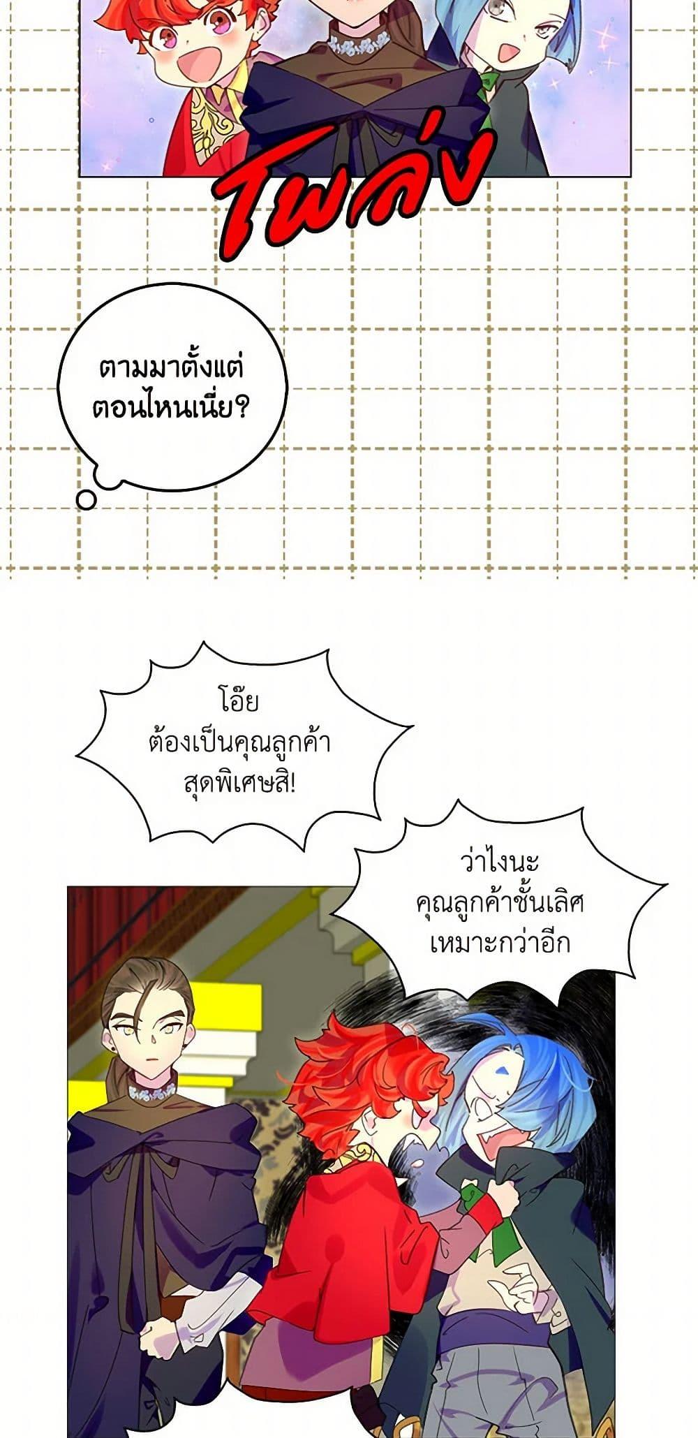Manga-lc-com อ่านมังงะ อ่านการ์ตูน ออนไลน์ ฟรี Miss Not-So Sidekick ตอนที่ 1 2 3 4 5 6 7 8 9 10 11 12 13 14 ฟรี ไม่มีโฆษณา Manga-lc - อ่าน มังงะ อ่าน การ์ตูน ออนไลน์ อ่านมังงะ ฟรี