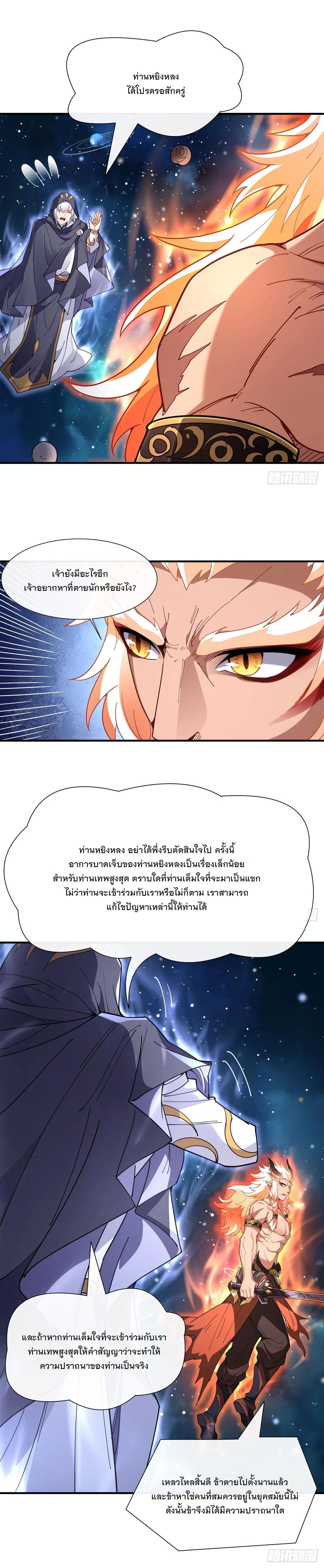 Manga-lc-com อ่านมังงะ อ่านการ์ตูน ออนไลน์ ฟรี My Female Disciples are all Future Masters of the Heavens ตอนที่ 1 2 3 4 5 6 7 8 9 10 11 12 13 14 ฟรี ไม่มีโฆษณา Manga-lc - อ่าน มังงะ อ่าน การ์ตูน ออนไลน์ อ่านมังงะ ฟรี