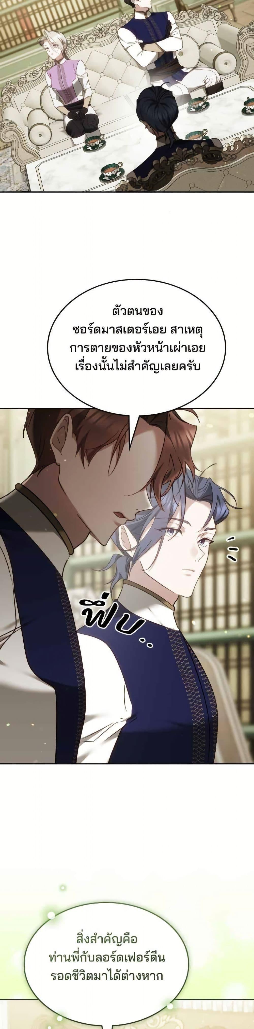 Manga-lc-com อ่านมังงะ อ่านการ์ตูน ออนไลน์ ฟรี The Reason Why the Villainess Picked up a Sword ตอนที่ 1 2 3 4 5 6 7 8 9 10 11 12 13 14 ฟรี ไม่มีโฆษณา Manga-lc - อ่าน มังงะ อ่าน การ์ตูน ออนไลน์ อ่านมังงะ ฟรี