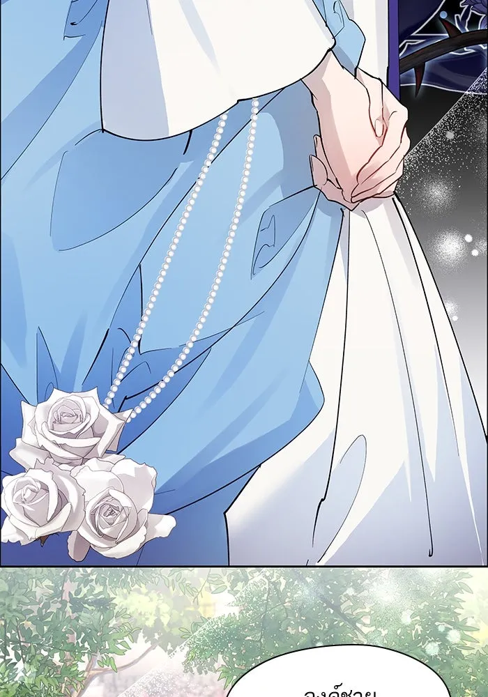 หวานใจสุดโหดโหมดเชื่อง ตอนที่ 98 รูปที่ 50