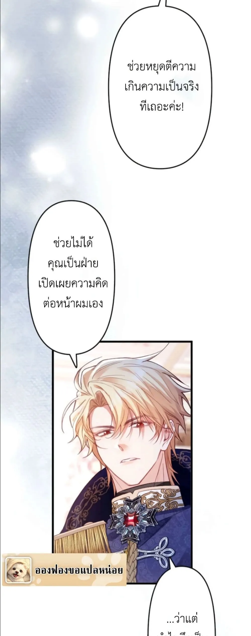 Manga-lc-com อ่านมังงะ อ่านการ์ตูน ออนไลน์ ฟรี I’m a Contract Stepmother, but the Tyrant Is Way Too Overpro ตอนที่ 1 2 3 4 5 6 7 8 9 10 11 12 13 14 ฟรี ไม่มีโฆษณา Manga-lc - อ่าน มังงะ อ่าน การ์ตูน ออนไลน์ อ่านมังงะ ฟรี