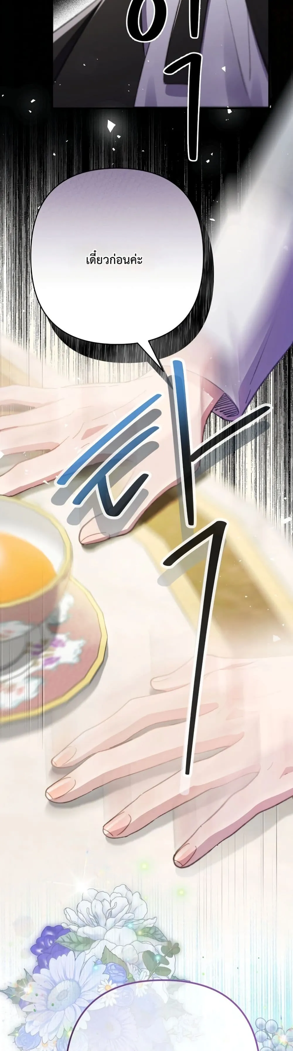 Manga-lc-com อ่านมังงะ อ่านการ์ตูน ออนไลน์ ฟรี I Faked a Pregnancy, but My Husband Returned ตอนที่ 1 2 3 4 5 6 7 8 9 10 11 12 13 14 ฟรี ไม่มีโฆษณา Manga-lc - อ่าน มังงะ อ่าน การ์ตูน ออนไลน์ อ่านมังงะ ฟรี