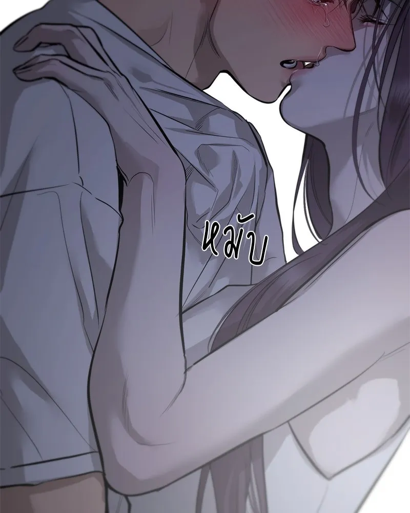 ตำนานเทพธิดาตกสวรรค์ ตอนที่ 107 รูปที่ 109