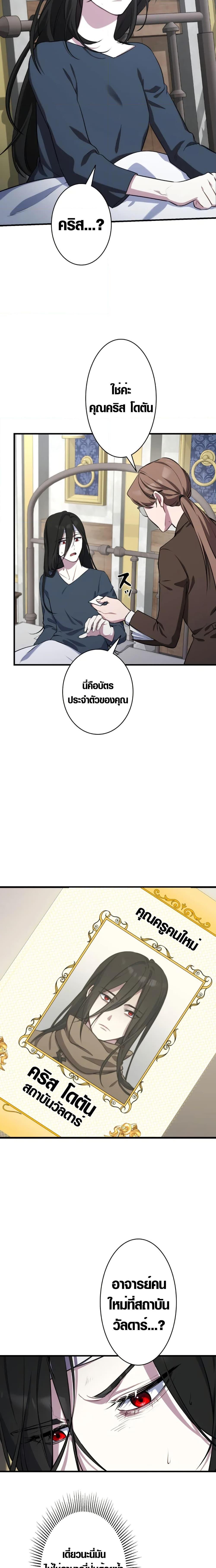 Manga-lc-com อ่านมังงะ อ่านการ์ตูน ออนไลน์ ฟรี The Fake Master Who Accidentally Became the Strongest ตอนที่ 1 2 3 4 5 6 7 8 9 10 11 12 13 14 ฟรี ไม่มีโฆษณา Manga-lc - อ่าน มังงะ อ่าน การ์ตูน ออนไลน์ อ่านมังงะ ฟรี